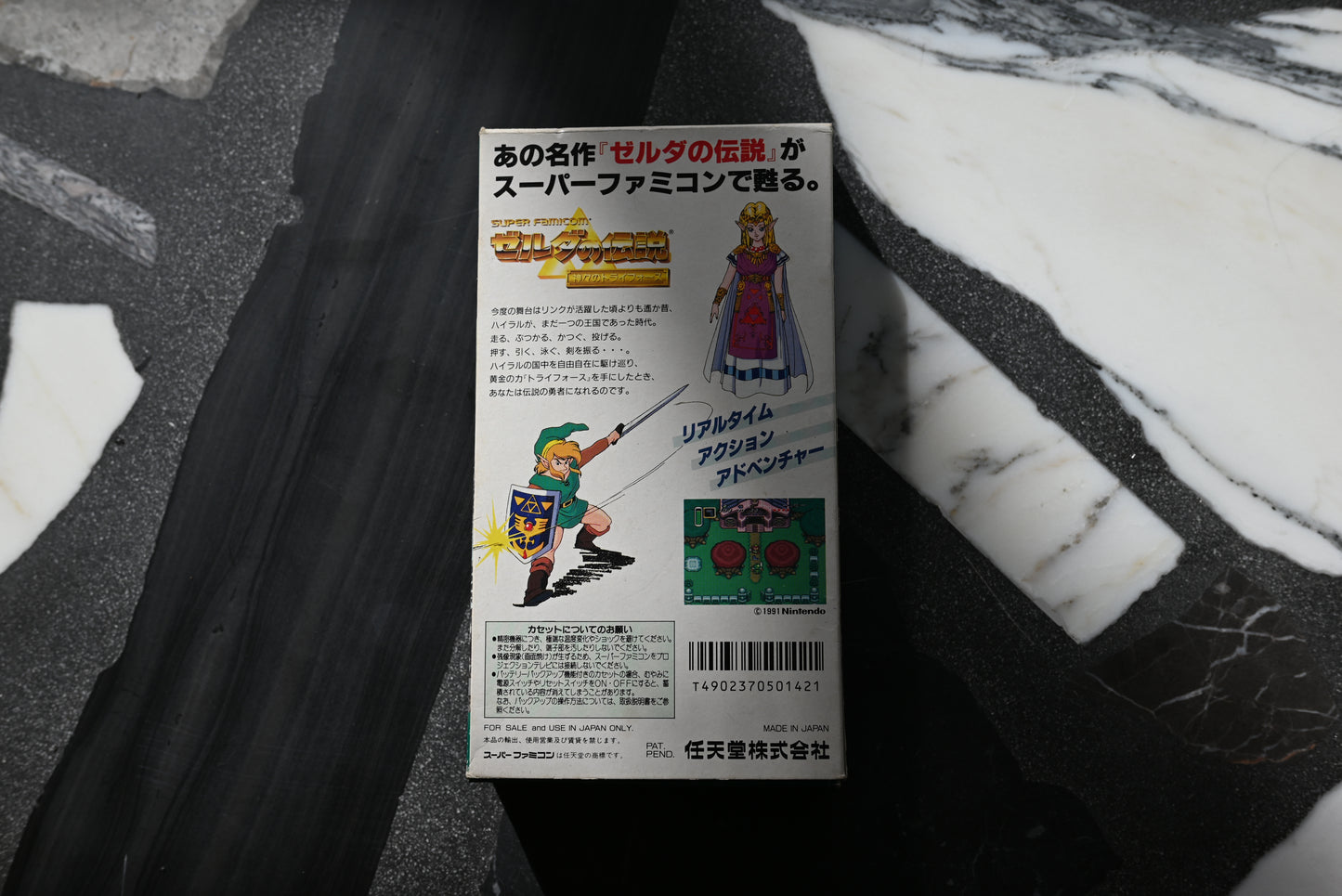 Nintendo Super Famicom The Legend of Zelda: A Link to the Past SNES SFC Japanese