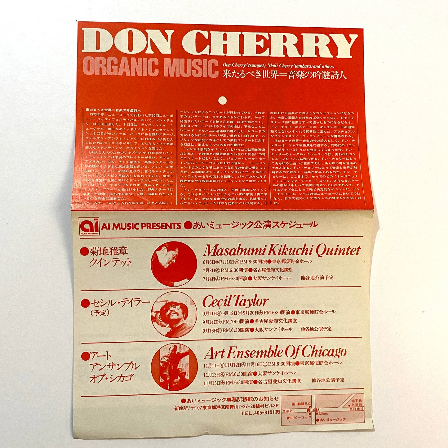 Don Cherry Japan Tour Booklet