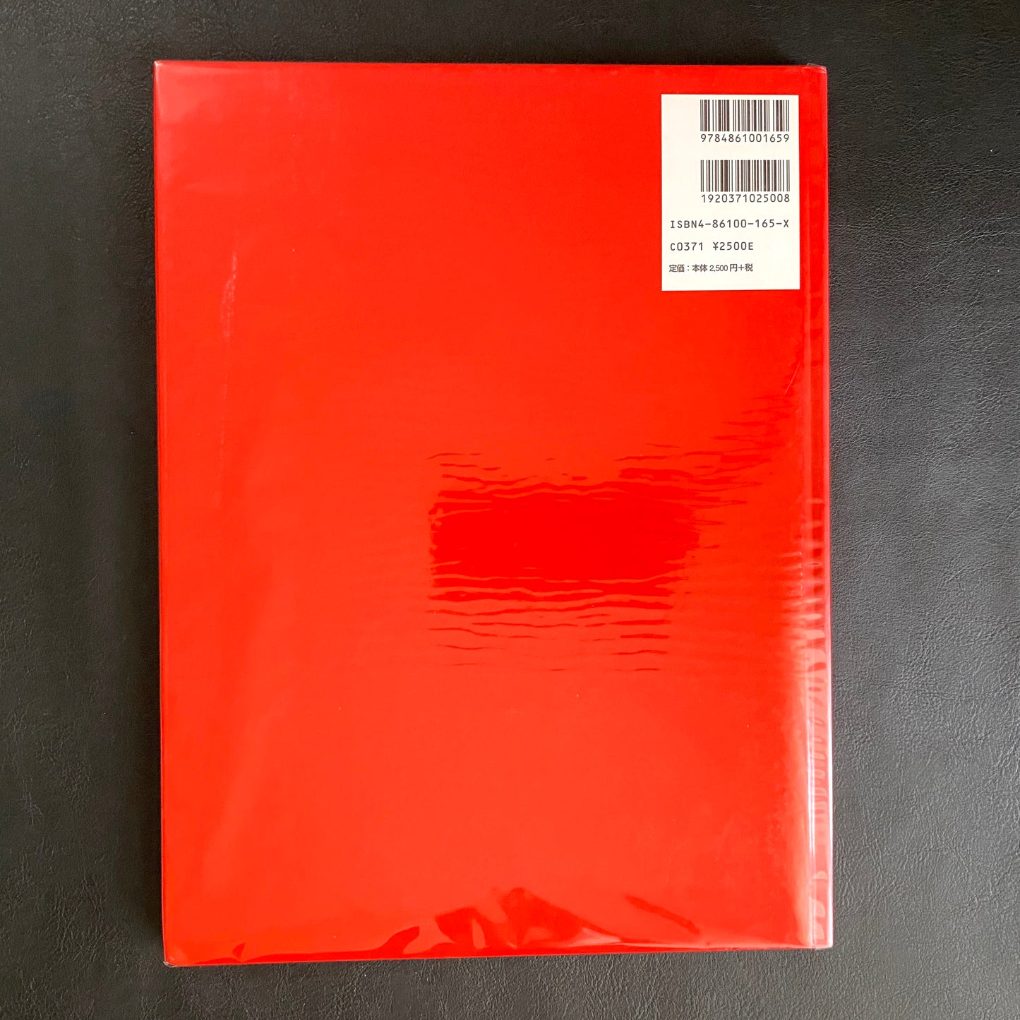 Planets and Animal Scrolls Ito Jakuchu ArT RANDOM CLASSICS