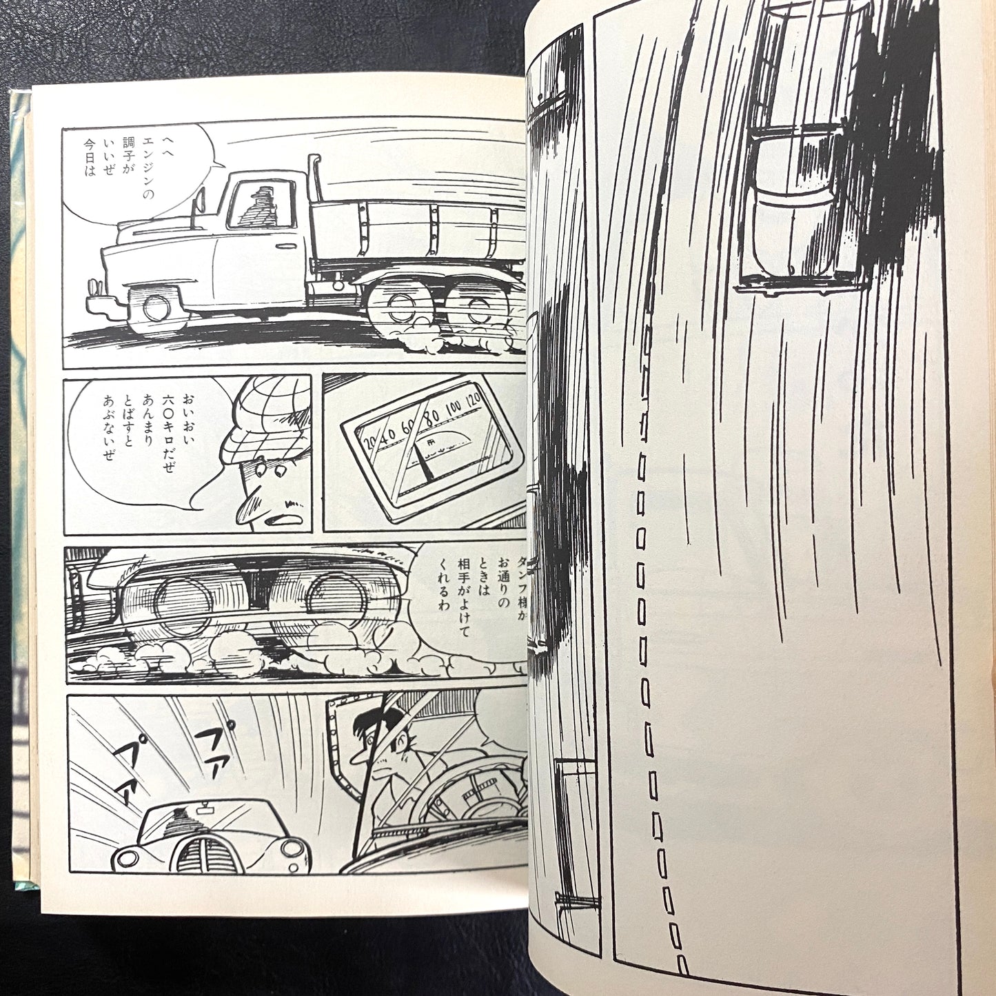 The Complete Works of Yoshiharu Tsuge 2: Ventriloquist/Rats and 12 others.