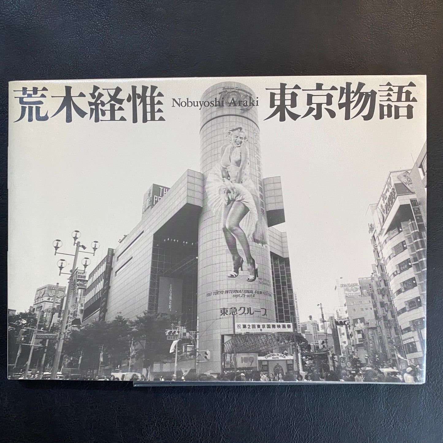 TOKYO STORY NOBUYOSHI ARAKI