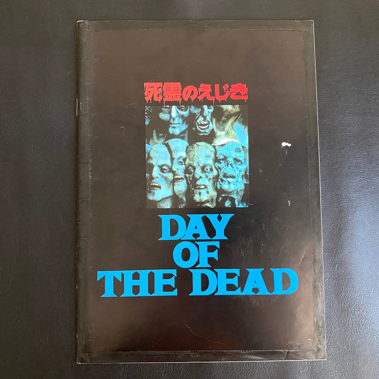 Day of the Dead movie pamphlet japanese version