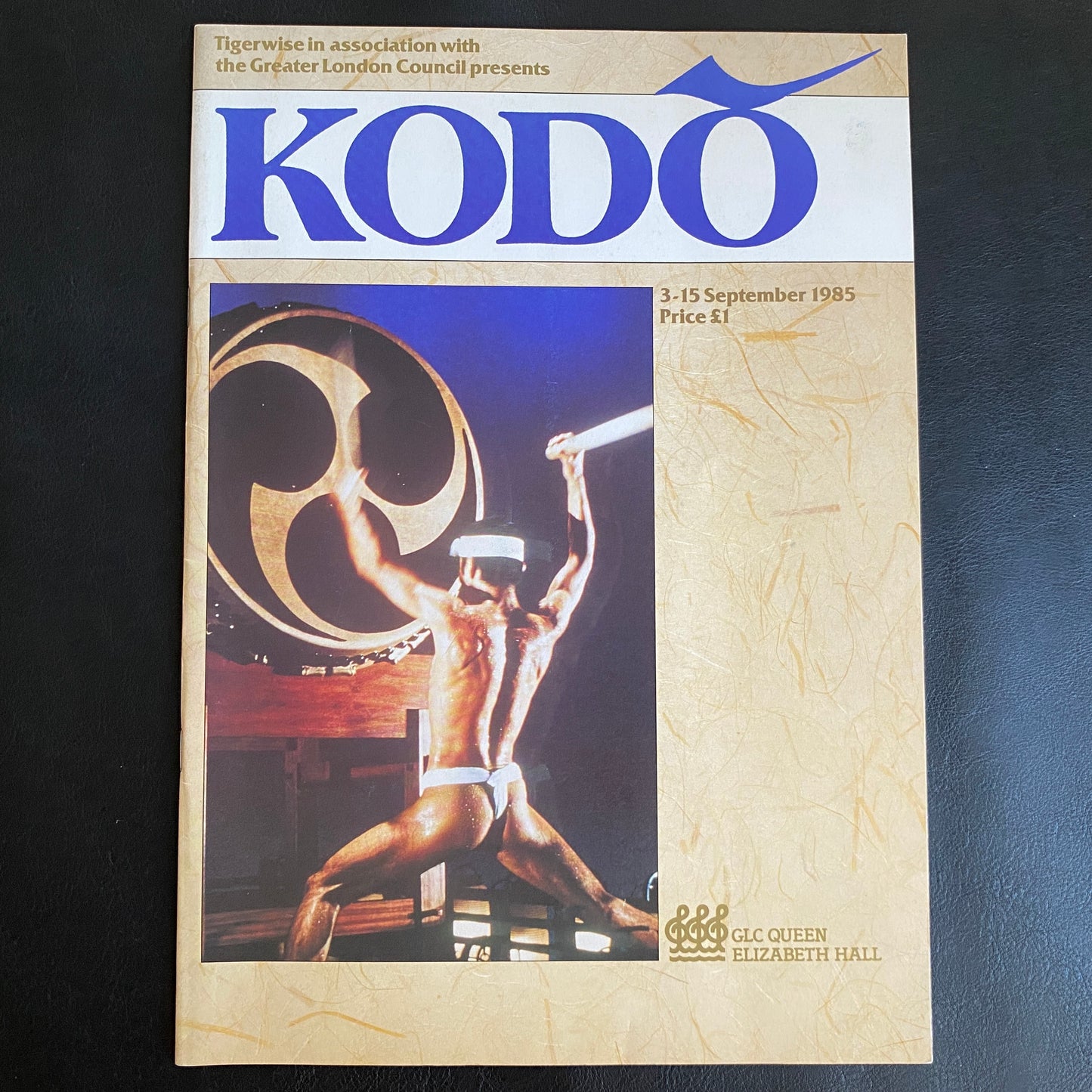 Movie KODO pamphlet