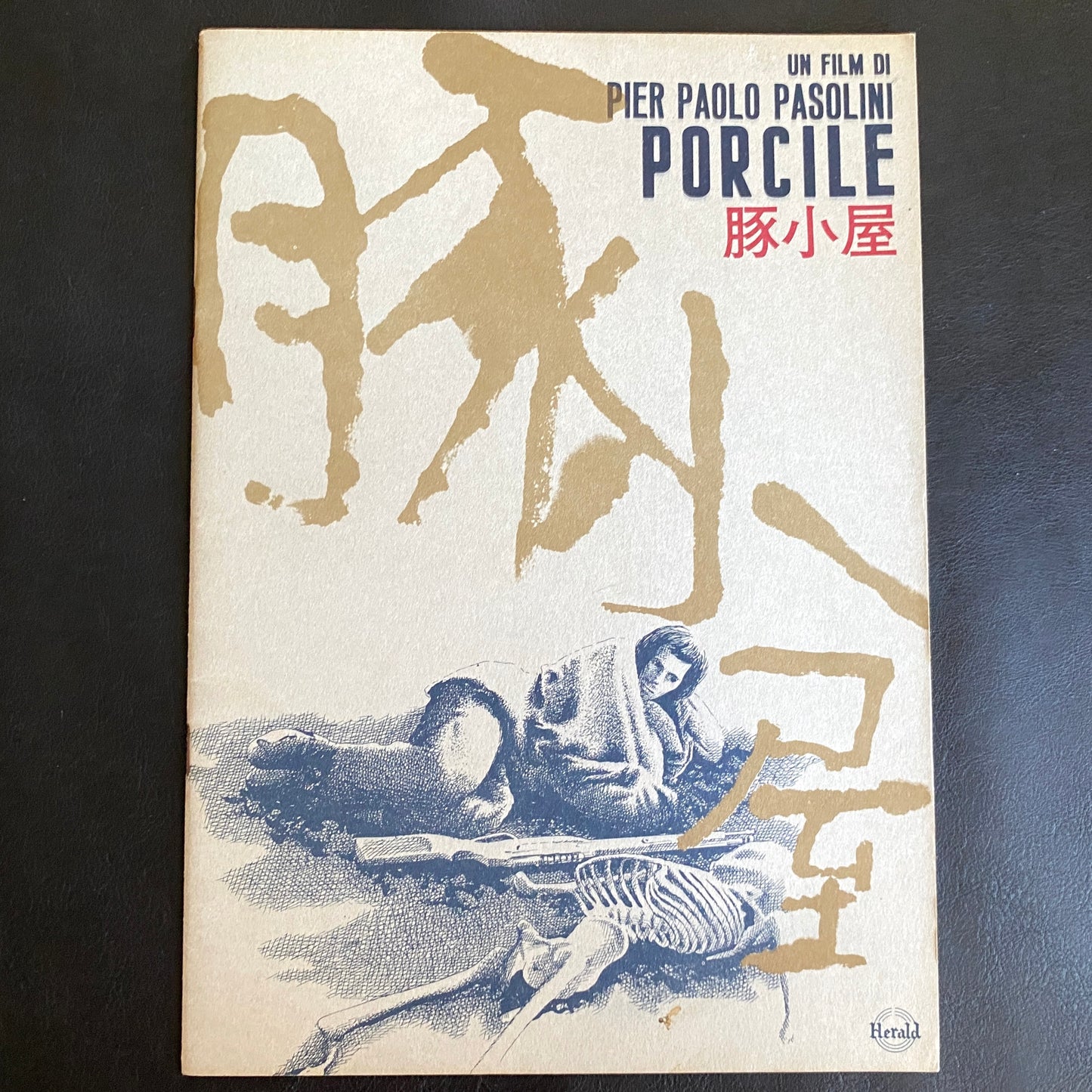Porcile movie brochure japanese version