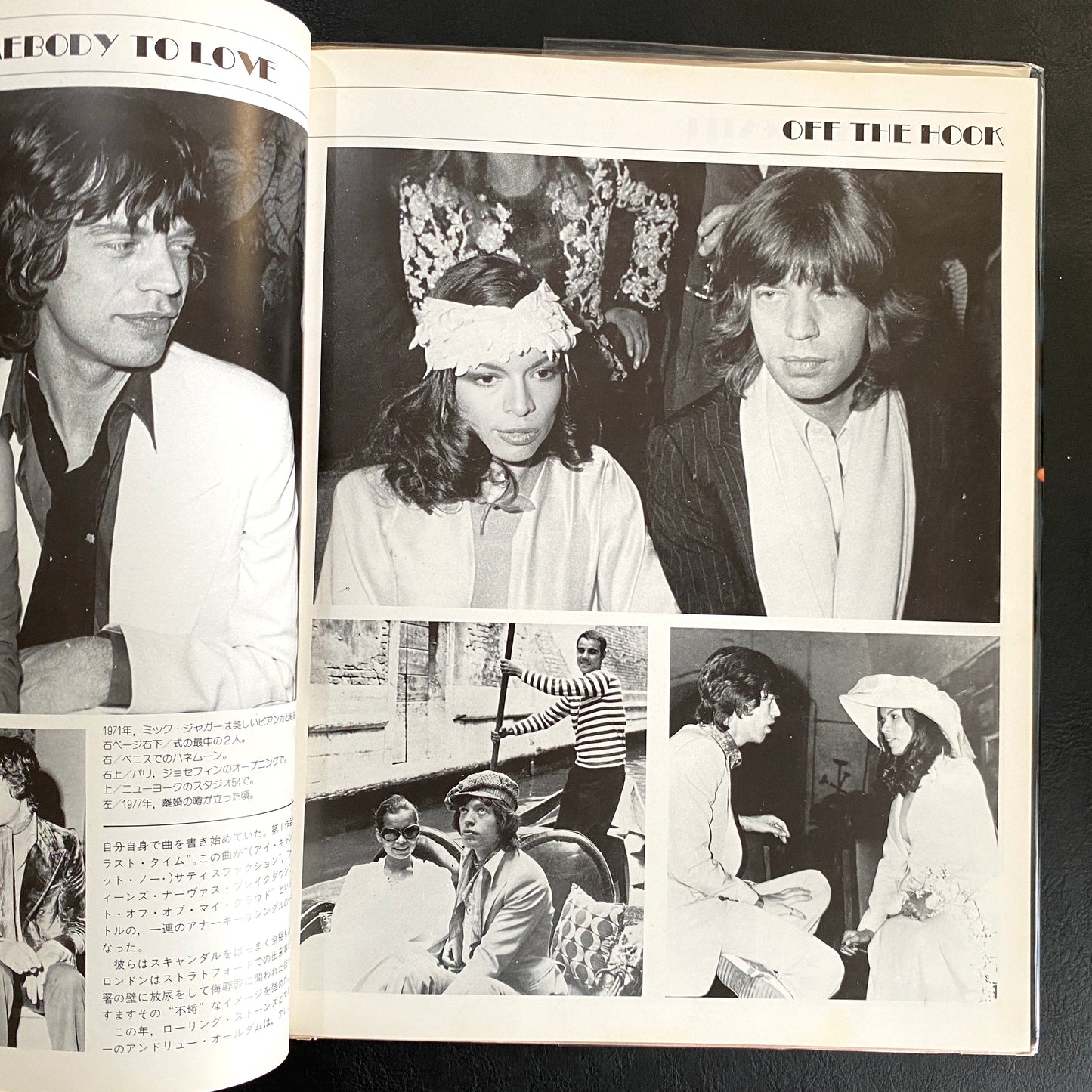 Rolling Stones in Concert