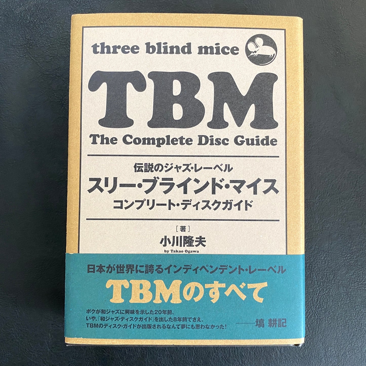 TBM Complete Record Disc Guide Jazz Label Three Blind Mice Book