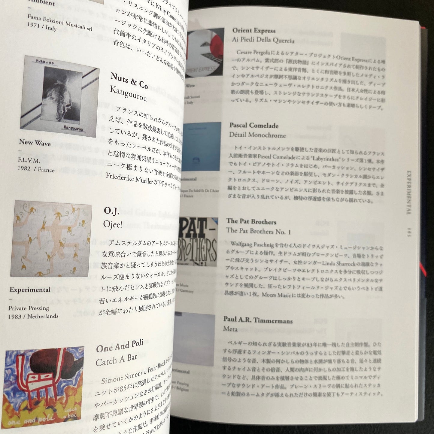 “Obscure Sound Revised Edition” Book