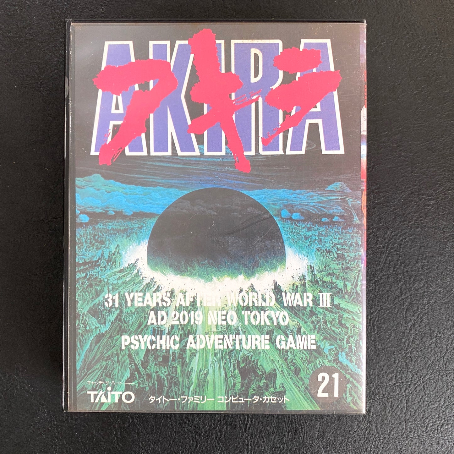 Akira Famicom Software - Taito