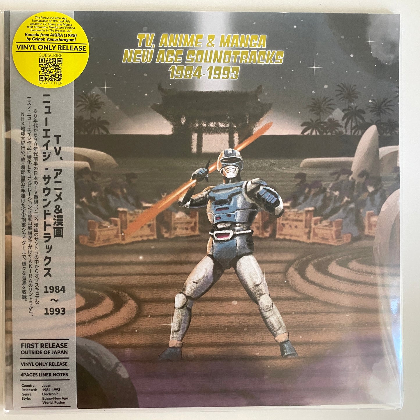 TV, Anime & Manga New Age Soundtracks 1984-1993