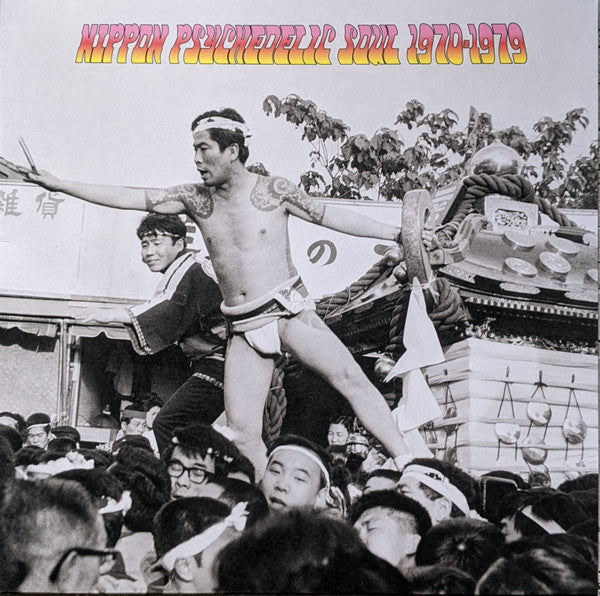 Various - Nippon Psychedelic Soul 1970-1979