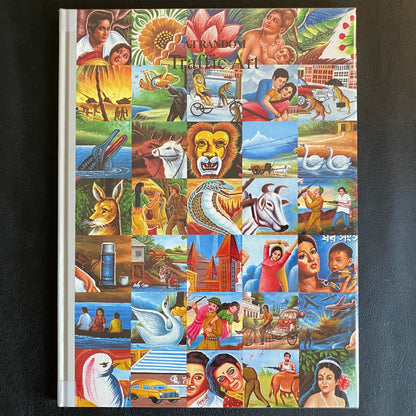 Art random 98 Traffic art