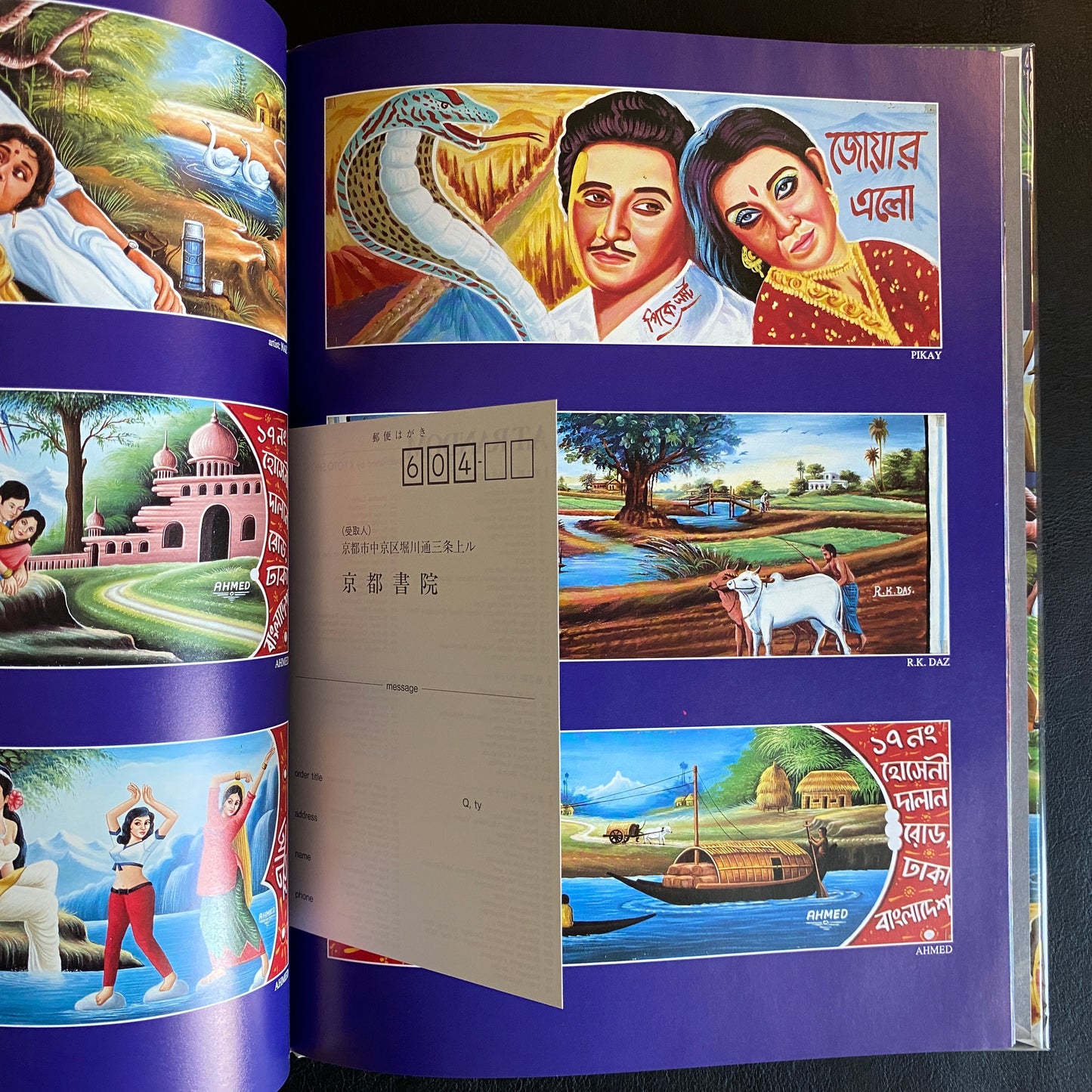 Art random 98 Traffic art