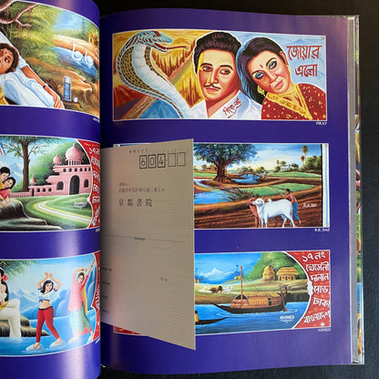 Art random 98 Traffic art