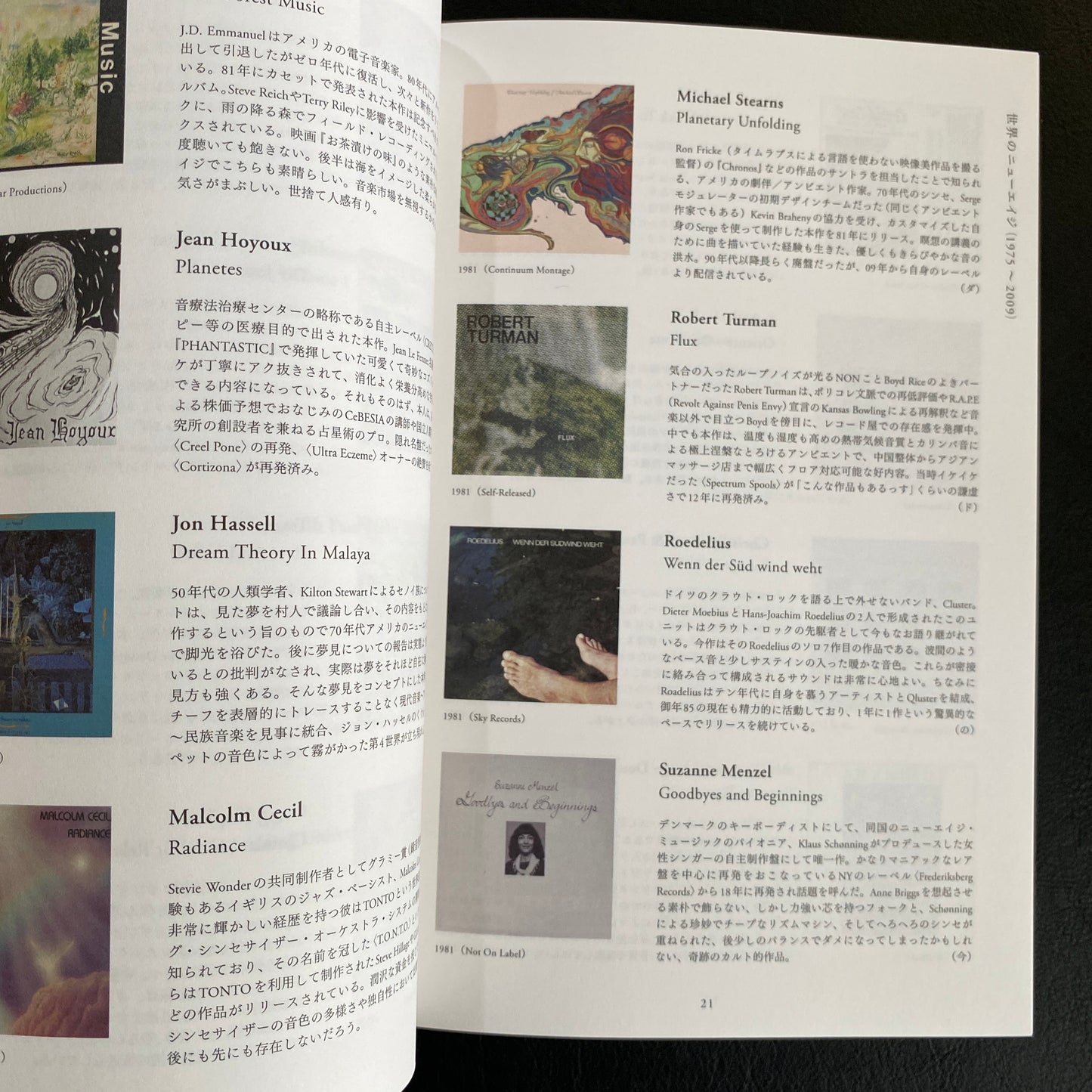 New Age Music Disc Guide