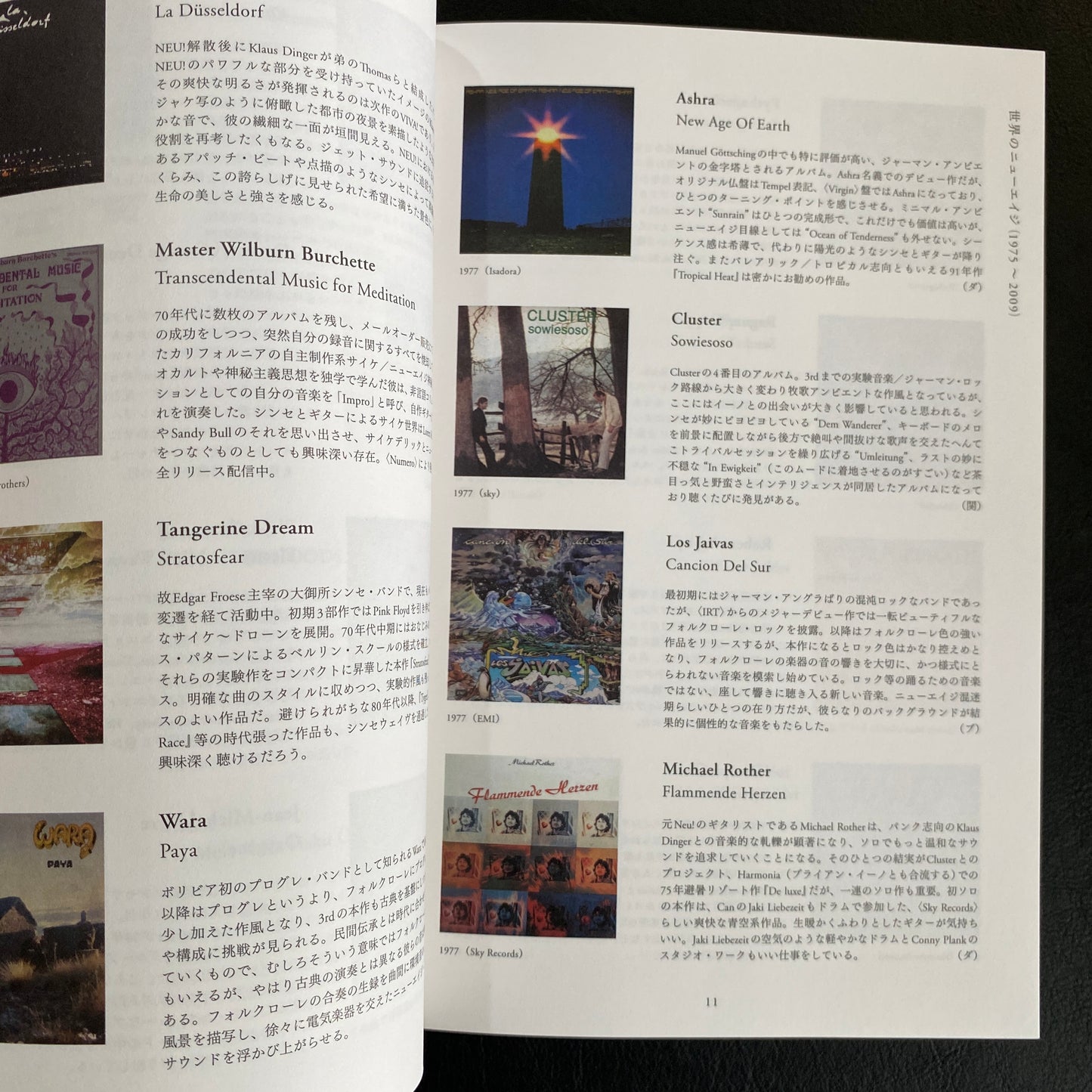 New Age Music Disc Guide