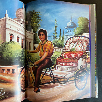 Art random 98 Traffic art