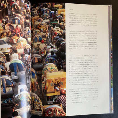 Art random 98 Traffic art