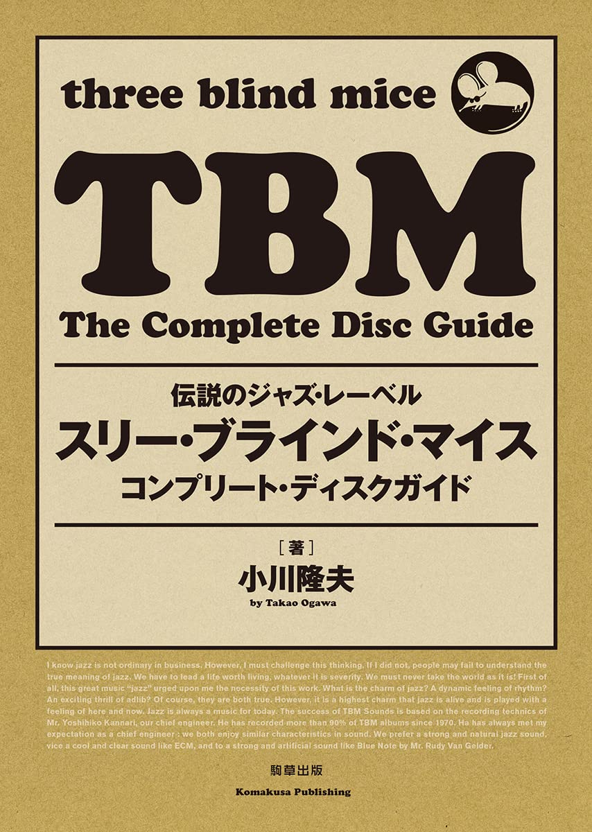 TBM Complete Record Disc Guide Jazz Label Three Blind Mice Book