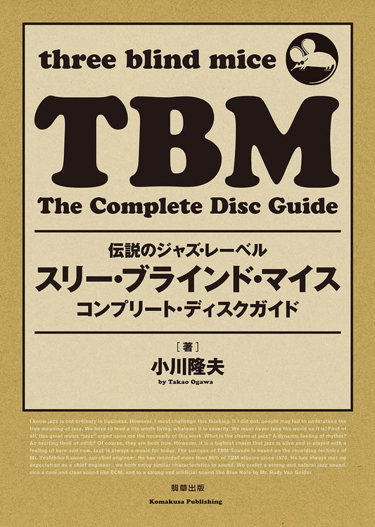 TBM Complete Record Disc Guide Jazz Label Three Blind Mice Book