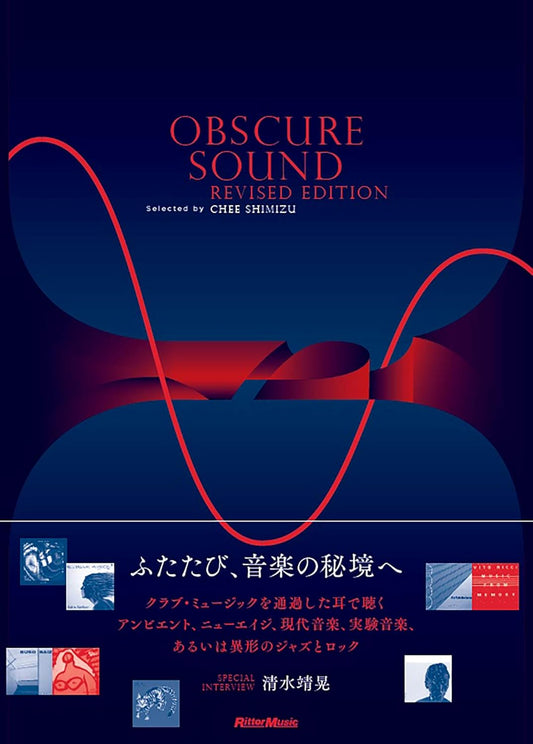 “Obscure Sound Revised Edition” Book