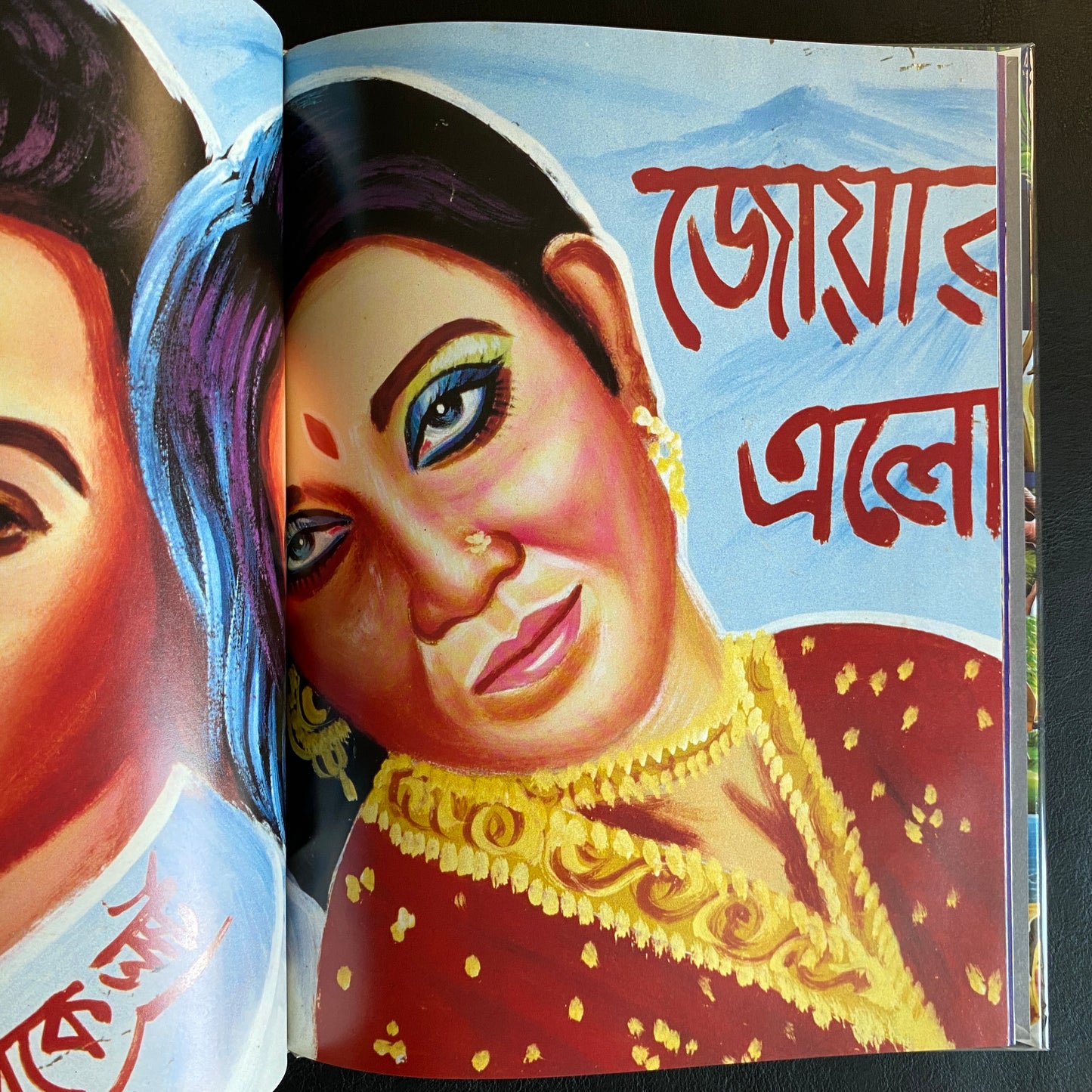 Art random 98 Traffic art