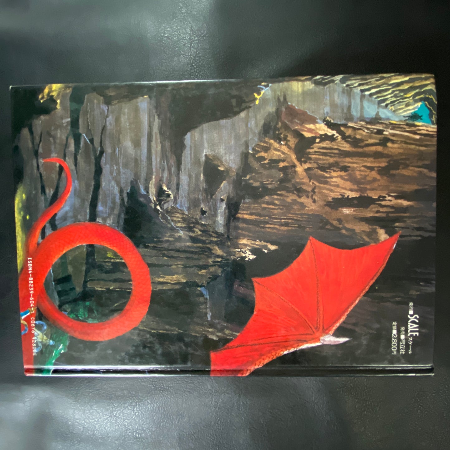 BRUTUS No.364 - Mystery &amp; Horror, Lesson of death from David Bowie