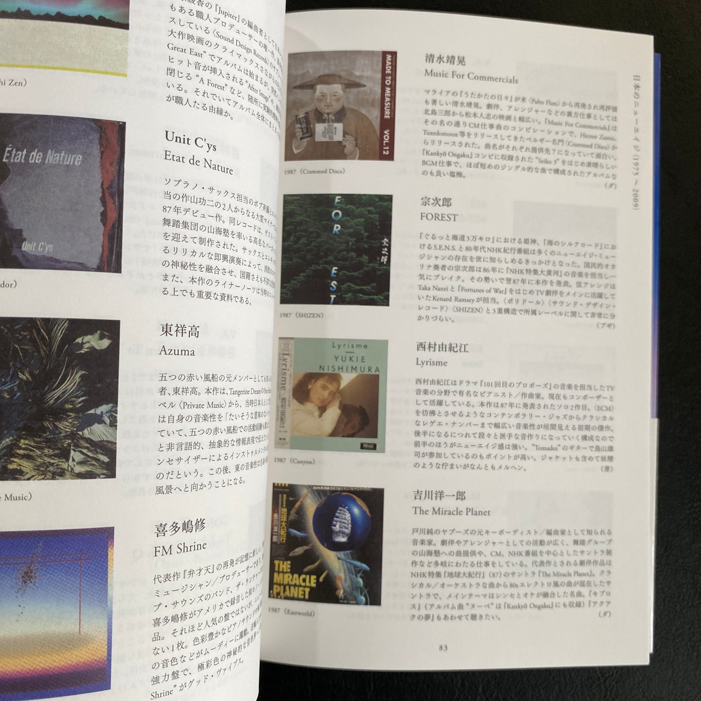 New Age Music Disc Guide