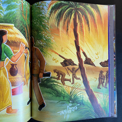 Art random 98 Traffic art