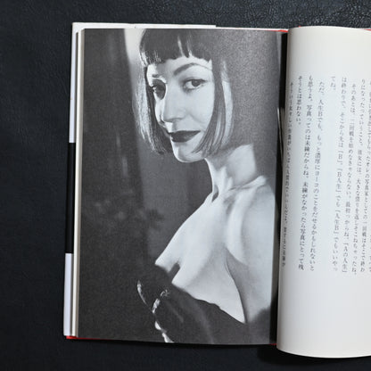 All Women Are Beautiful — Japanese Edition