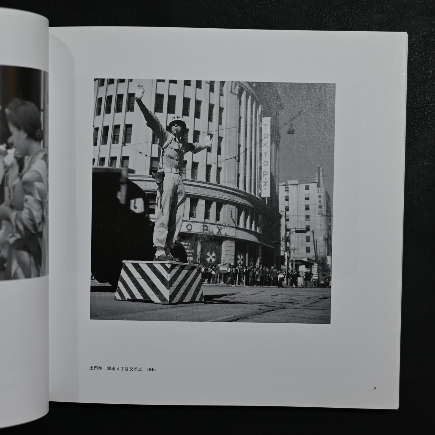 Kimura Ihei & Domon Ken: The Founders of Modern Photography