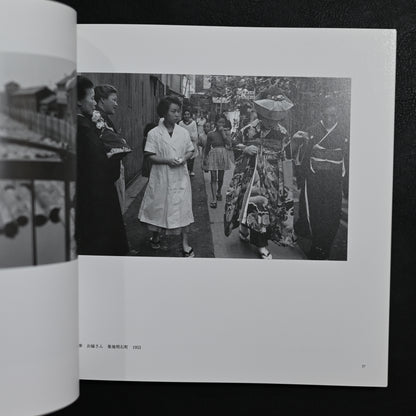 Kimura Ihei & Domon Ken: The Founders of Modern Photography