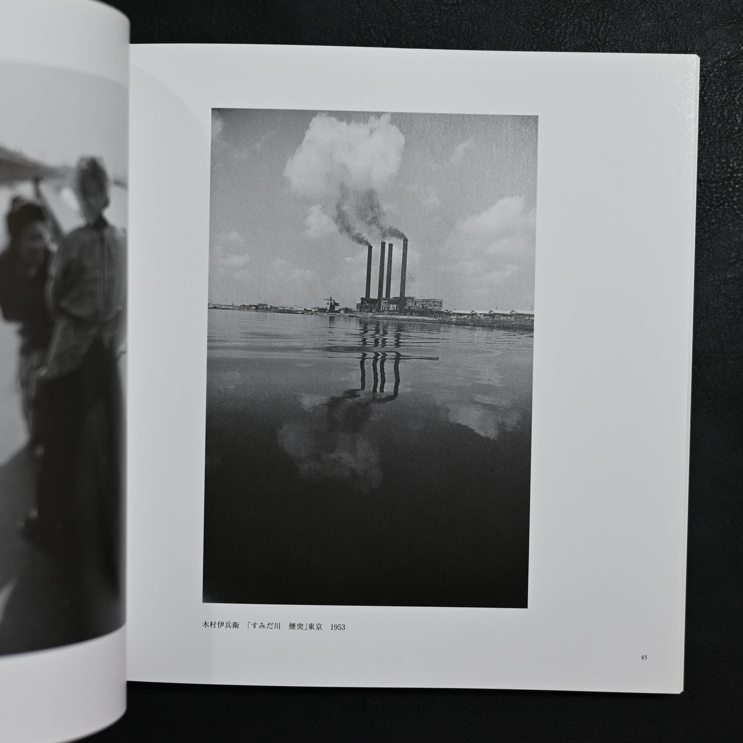 Kimura Ihei & Domon Ken: The Founders of Modern Photography