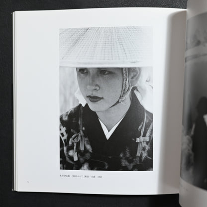 Kimura Ihei & Domon Ken: The Founders of Modern Photography