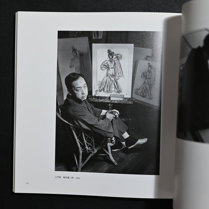 Kimura Ihei & Domon Ken: The Founders of Modern Photography