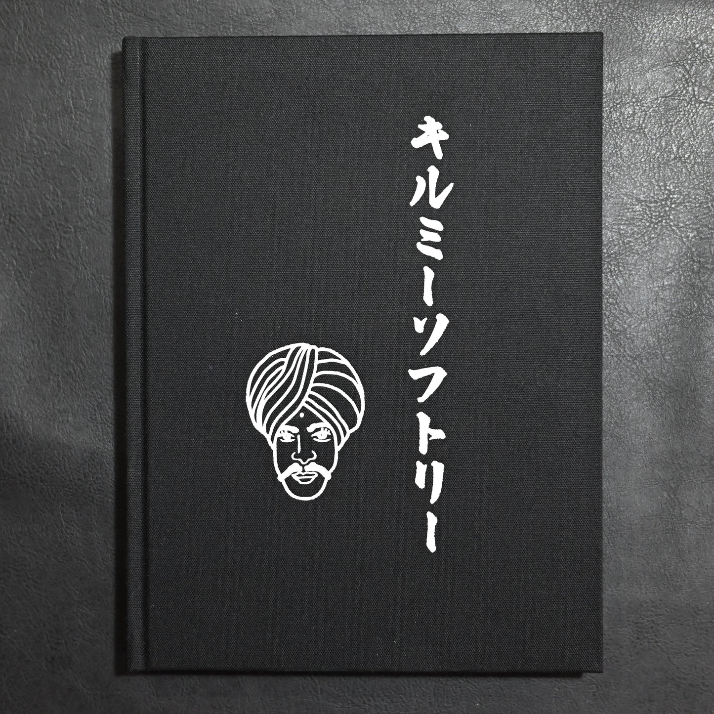 kill me softly (キルミー ソフトリー) HOT FUDGE