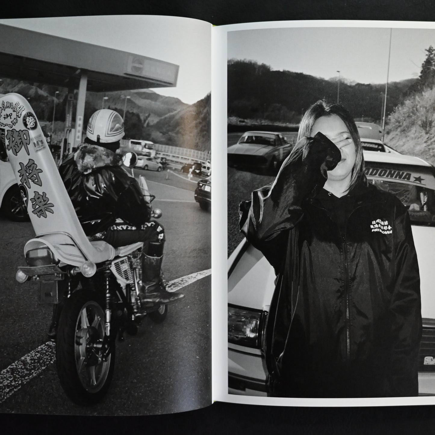 kill me softly (キルミー ソフトリー) HOT FUDGE