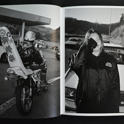 kill me softly (キルミー ソフトリー) HOT FUDGE