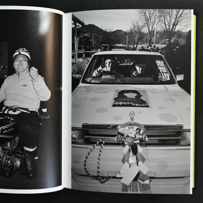 kill me softly (キルミー ソフトリー) HOT FUDGE