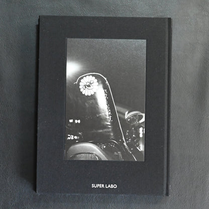 kill me softly (キルミー ソフトリー) HOT FUDGE