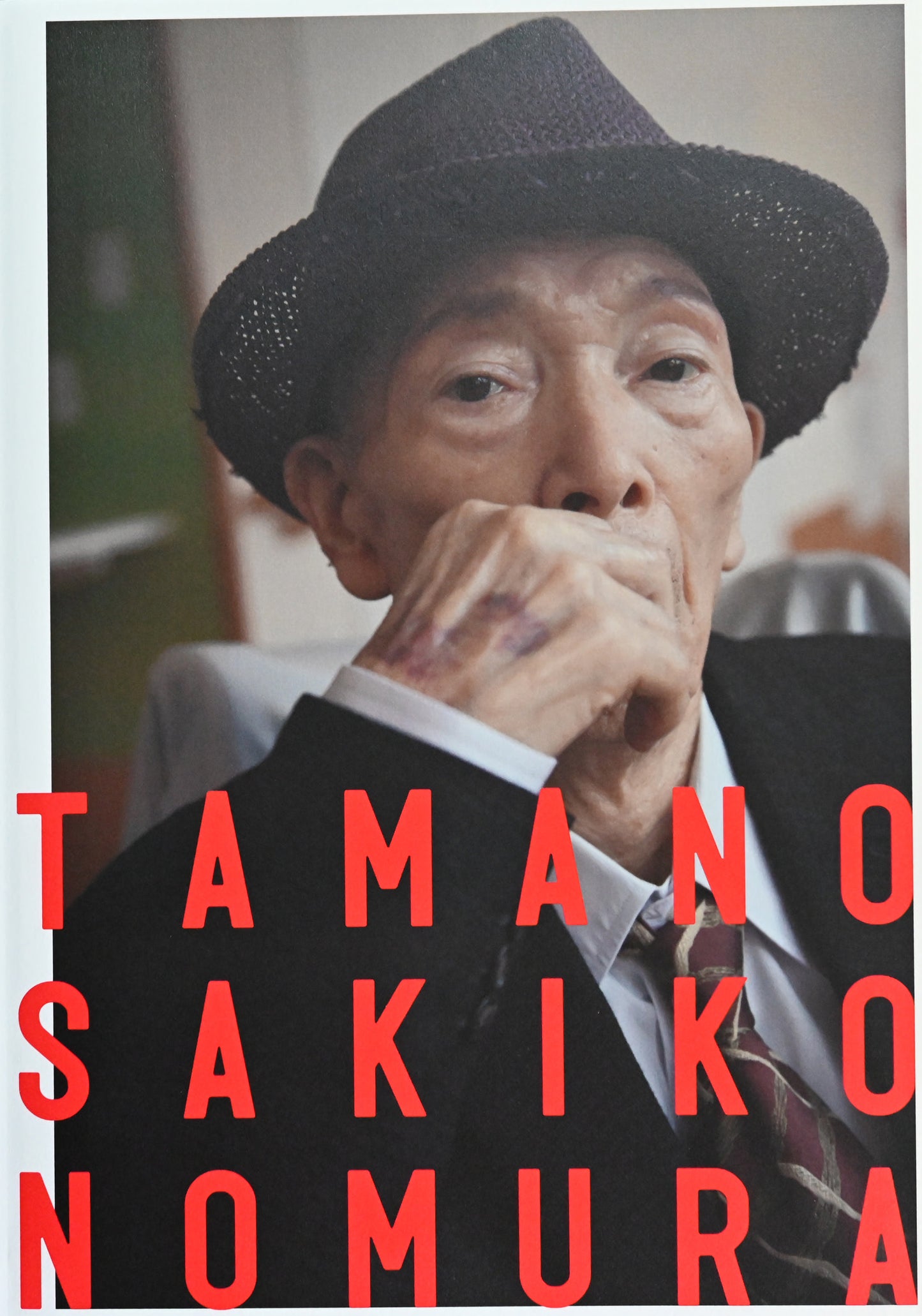 Tamano