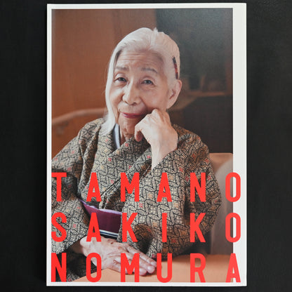 Tamano
