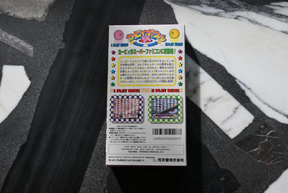 Kirby Bowl (Kirby’s Dream Course)