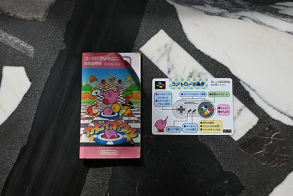 Kirby Bowl (Kirby’s Dream Course)