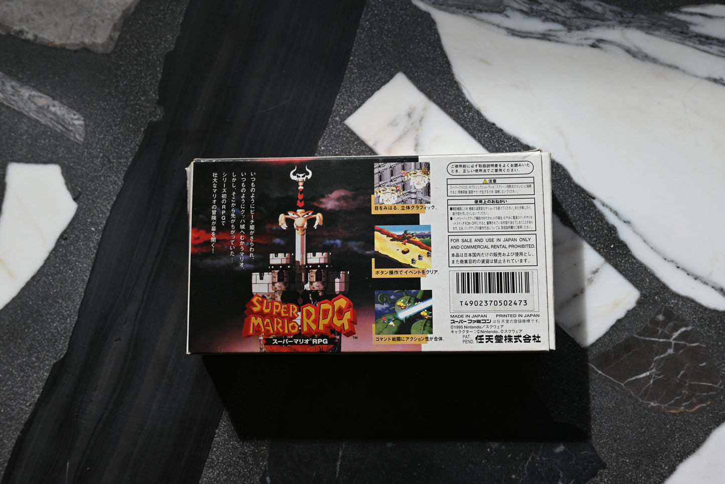 Title: Super Mario RPG (Super Famicom – Japan Ver)
