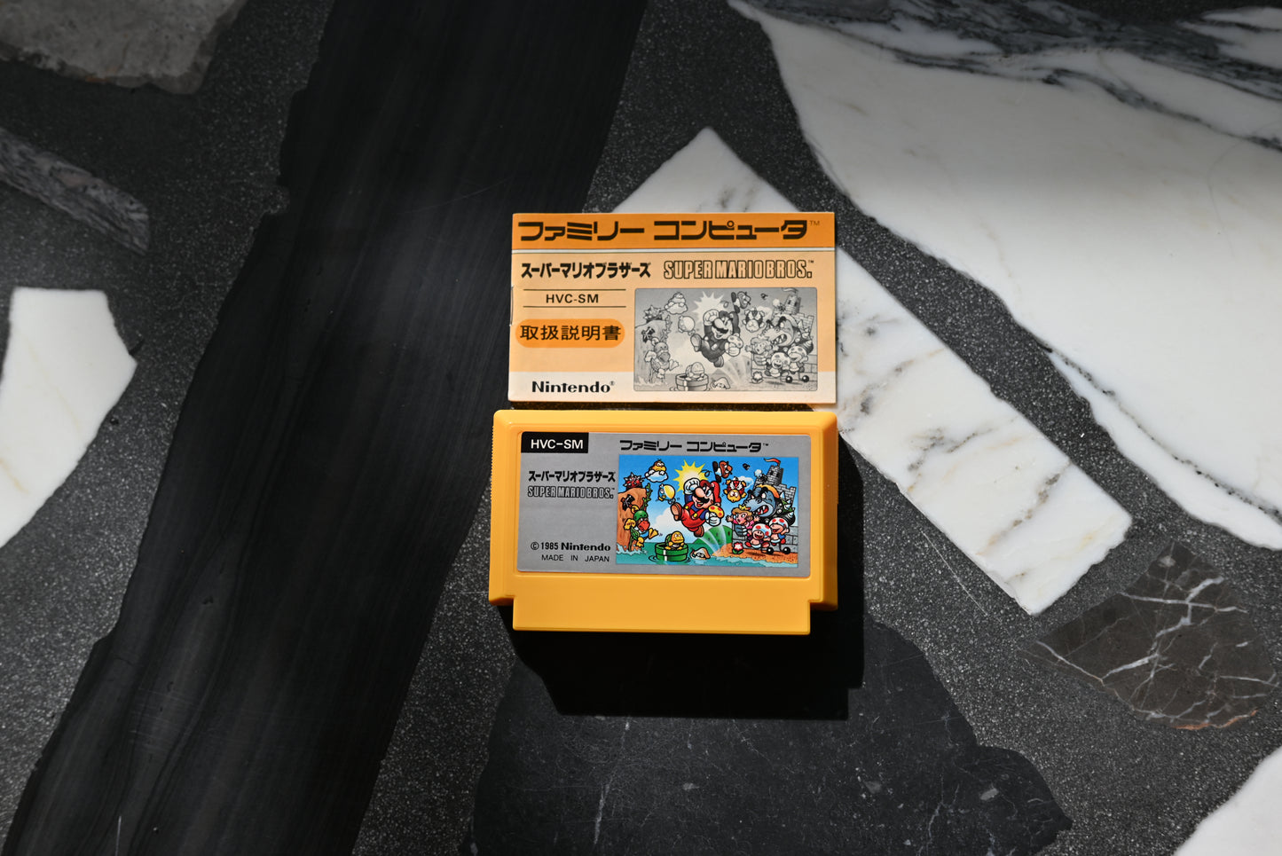 Super Mario Bros. JPN Famicom Nintendo NES FC Nintendo
