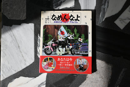 Namennayo Perlorian Cats Photo Book
