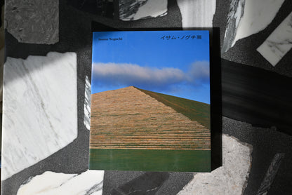 Isamu Noguchi Exhibition Official Catalog – Commemorating the Grand Opening of Moerenuma Park