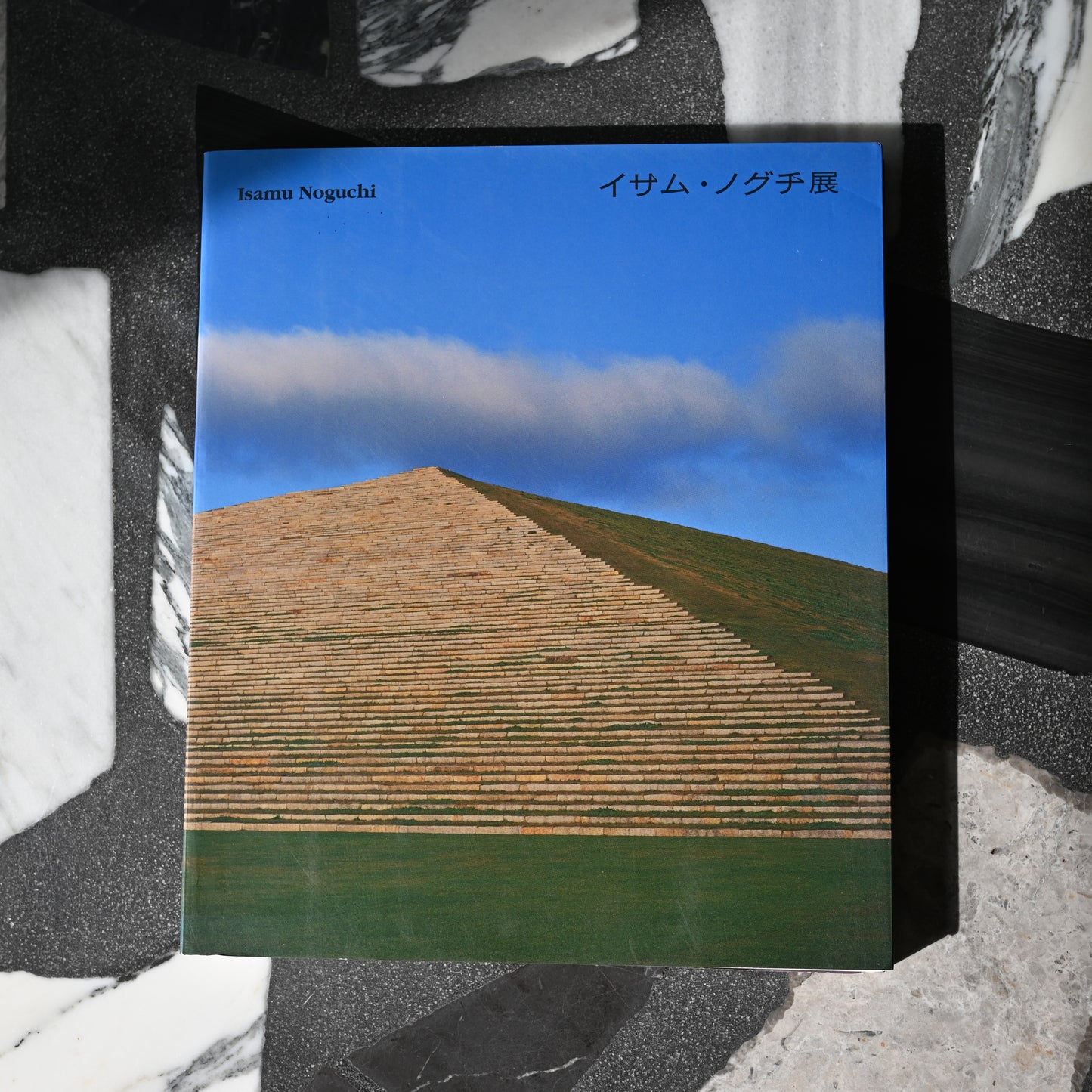Isamu Noguchi Exhibition Official Catalog – Commemorating the Grand Opening of Moerenuma Park