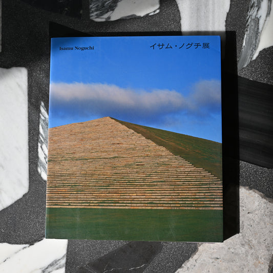Isamu Noguchi Exhibition Official Catalog – Commemorating the Grand Opening of Moerenuma Park