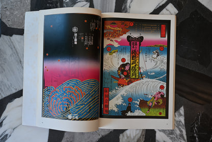 100 posters of Tadanori Yokoo with poster